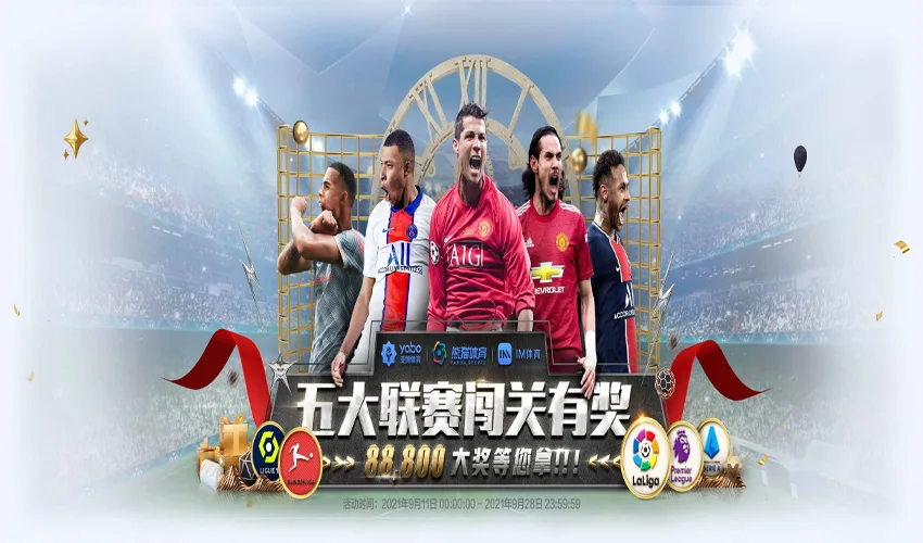 东方体育体育