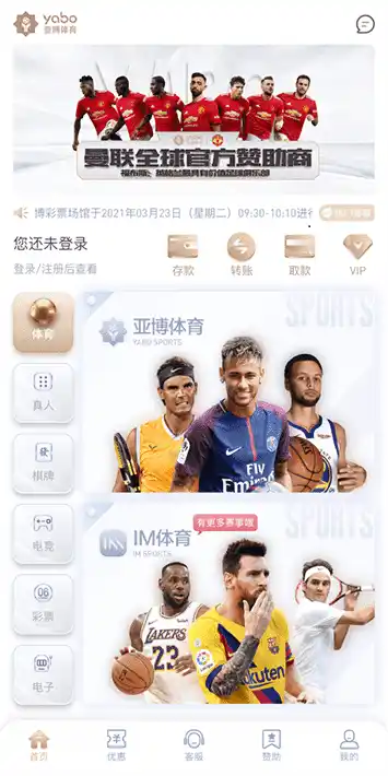 东方体育体育