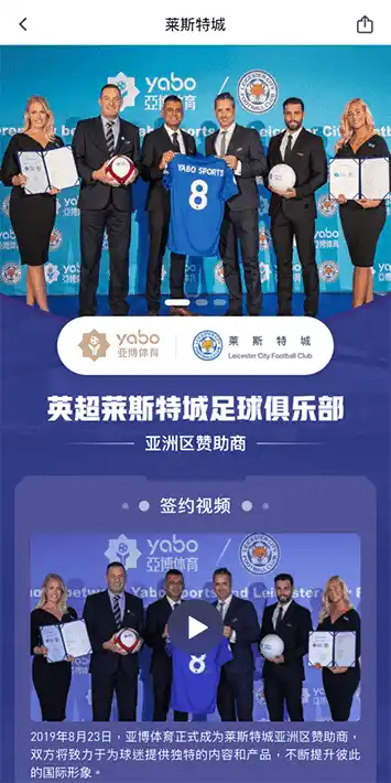 东方体育体育