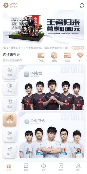 东方体育体育