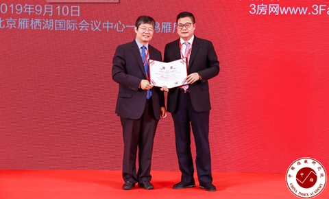 PP电子(中国集团)有限公司官网