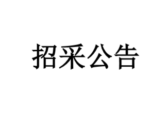 PP电子(中国集团)有限公司官网