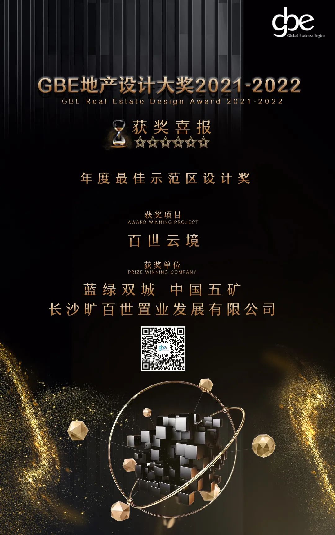 PP电子(中国集团)有限公司官网