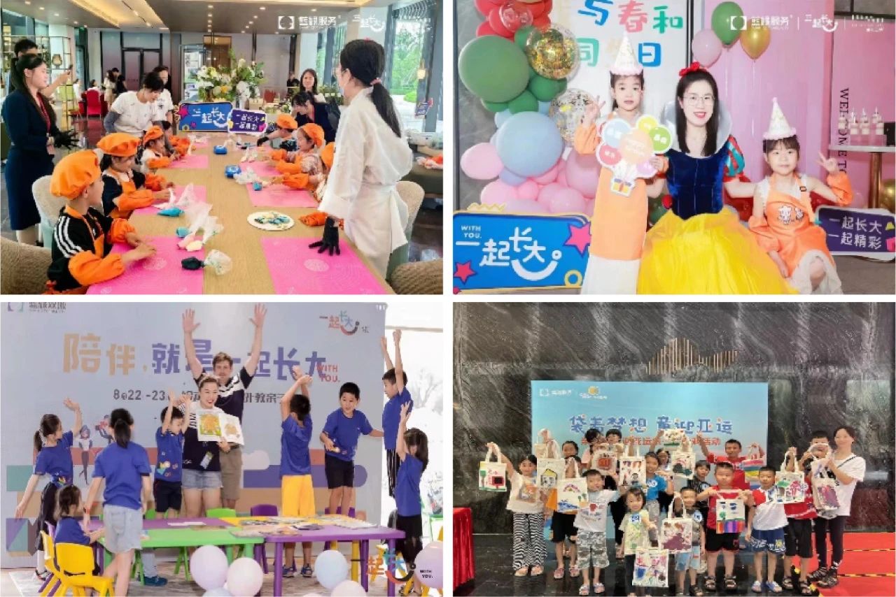 PP电子(中国集团)有限公司官网